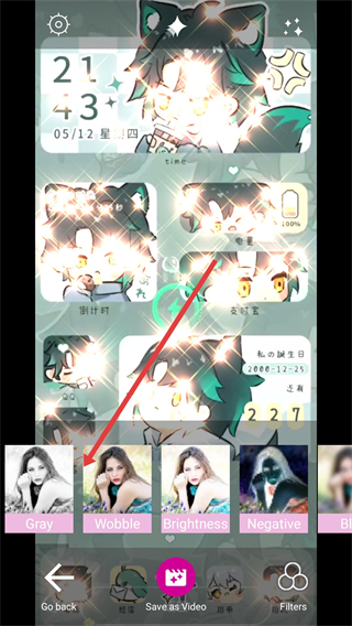 KiraDroid亮晶晶软件安卓版