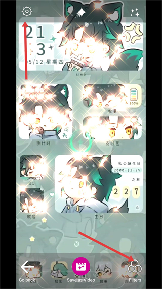 KiraDroid亮晶晶软件安卓版