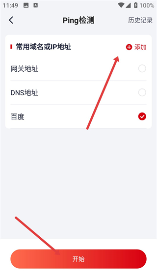 IP-COM