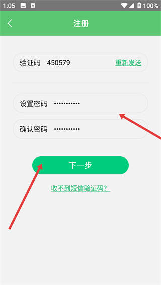 单身村app下载