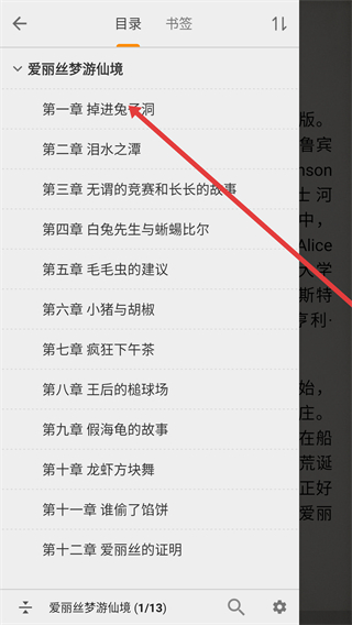 静读天下