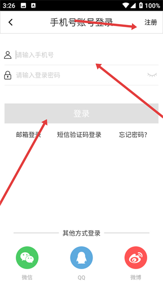 尚品网官方下载