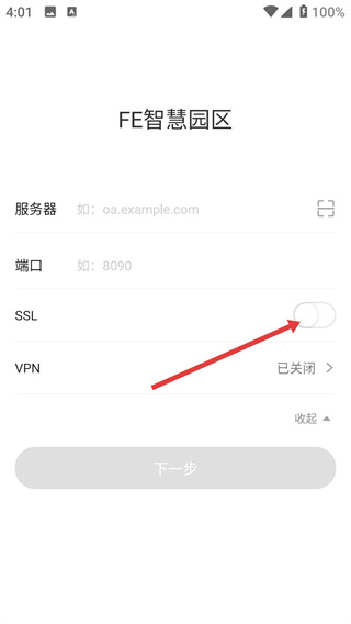 智园通G+