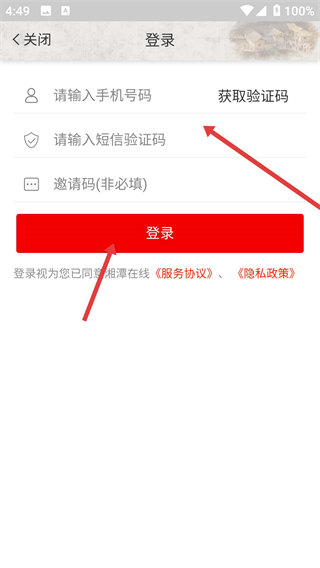 湘潭在线