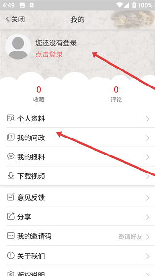 湘潭在线