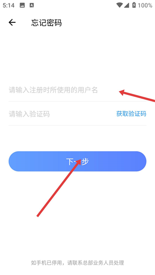 清铢app