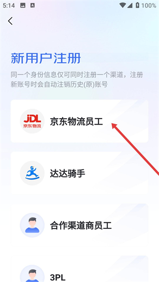 清铢app