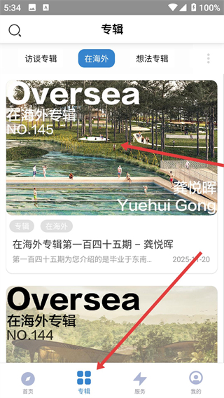 谷德网