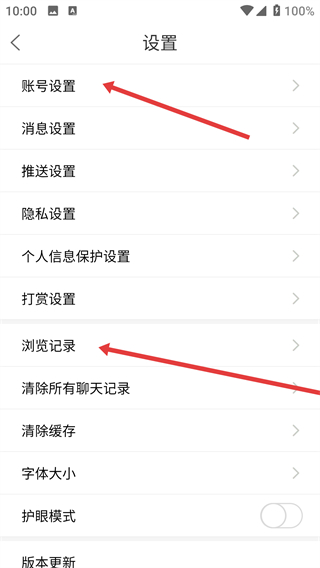 麻城信息网