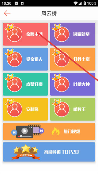 凸凸