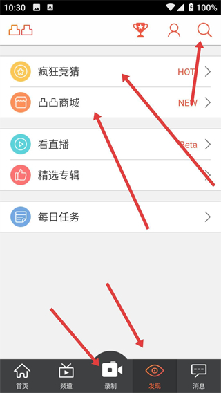 凸凸