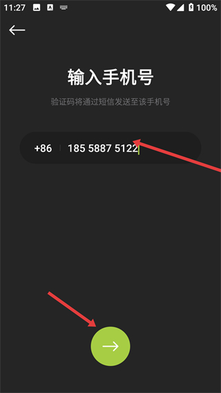美餐app