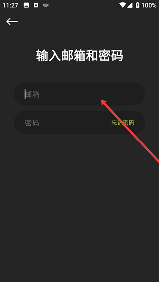 美餐app