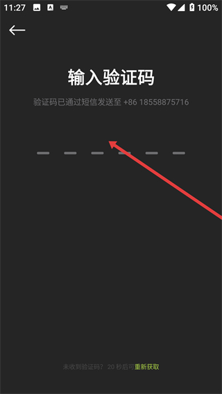 美餐app