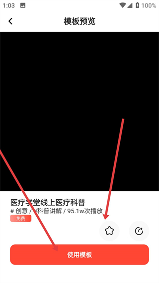 来画动画app