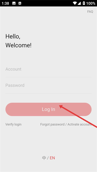 上财微门户app