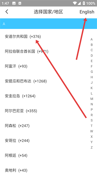 微爱