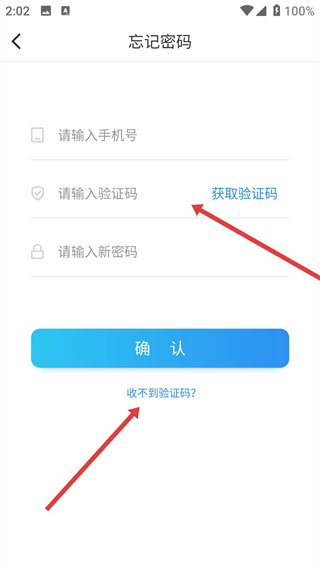慧学星app