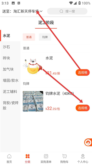 小胖熊