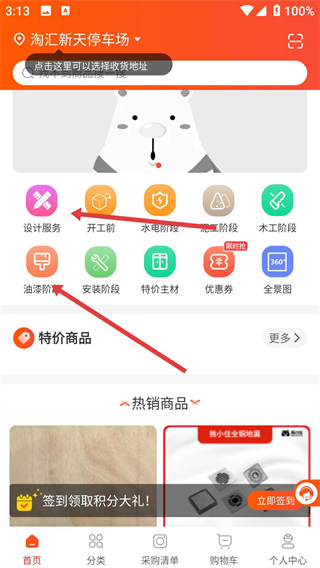 小胖熊