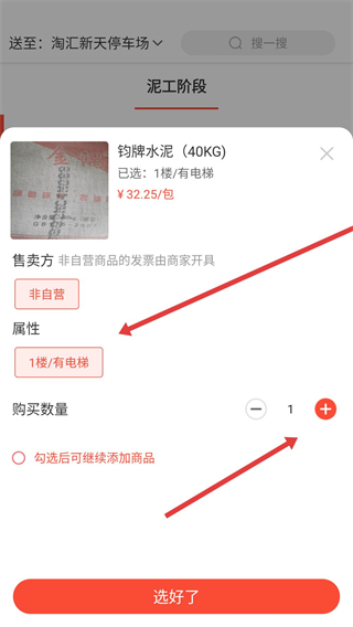 小胖熊