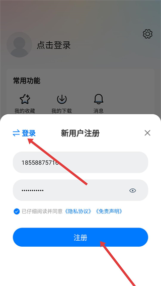 老韩综app