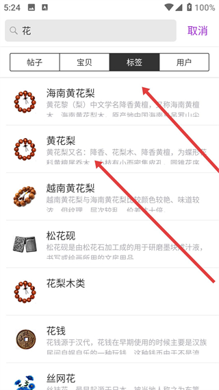 大家坛