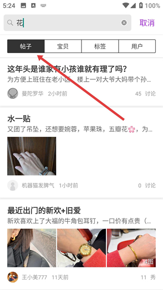 大家坛