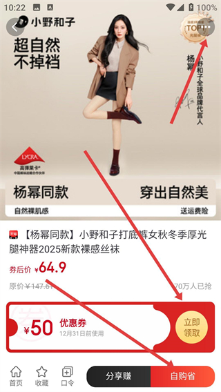 乐购优选