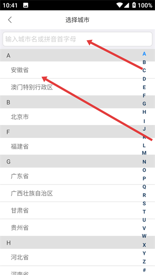 爱跑腿