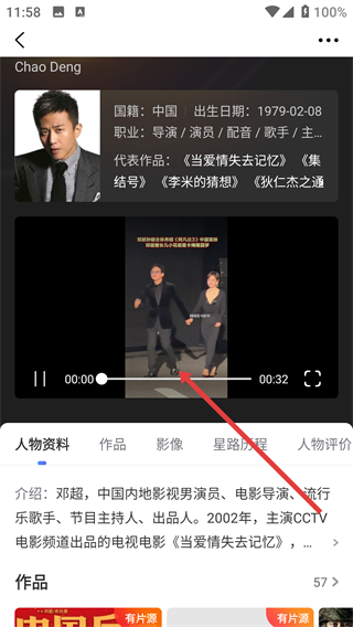 1905电影网手机客户端