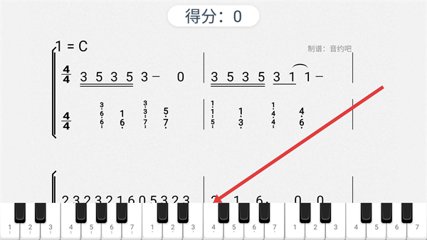 钢琴教练app