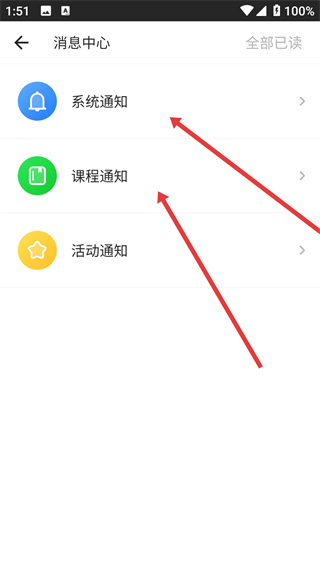 哒哒英语DaDaABC官方下载