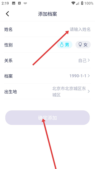 灵伴