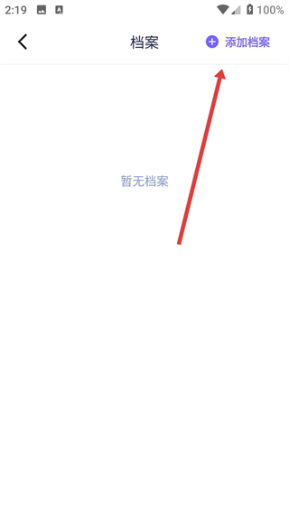 灵伴