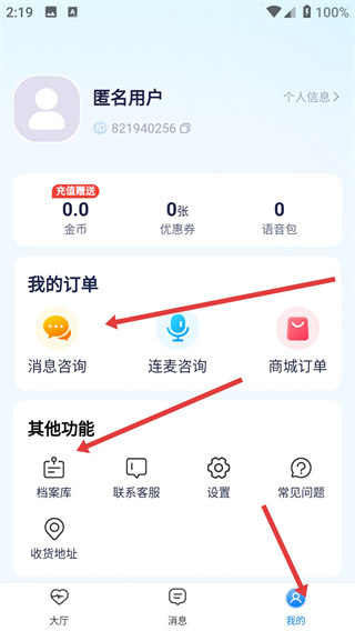 灵伴