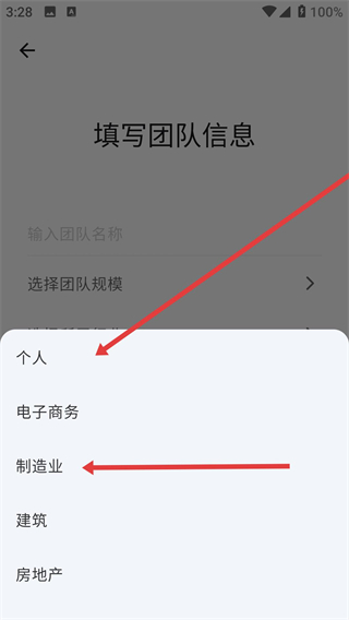 日事清手机版