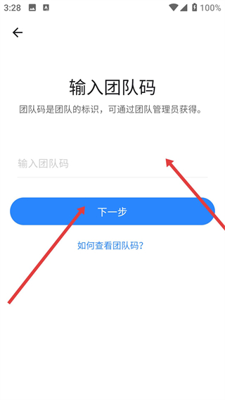 日事清手机版