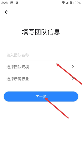 日事清手机版