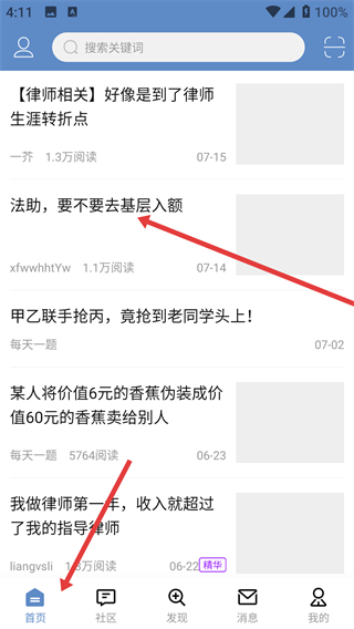 学法网