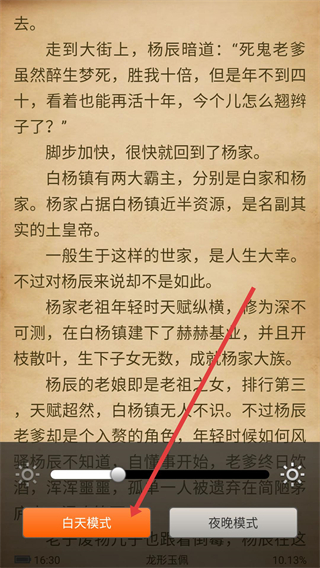 百度多酷书城