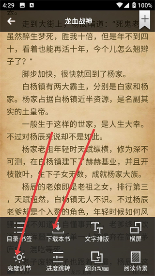 百度多酷书城