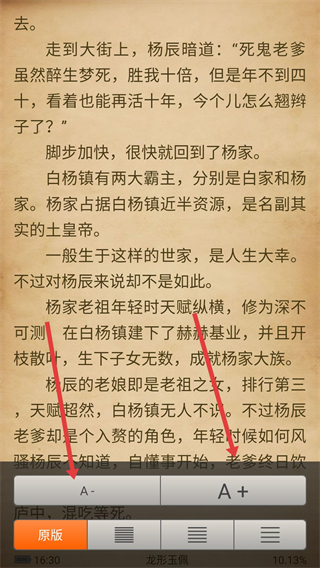 百度多酷书城