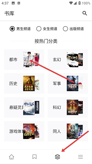 黑莓浏览器
