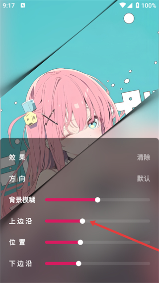 次元壁纸