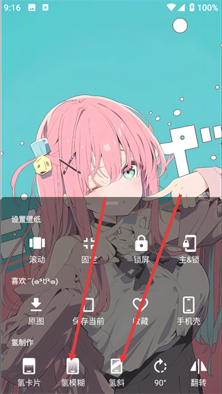 次元壁纸