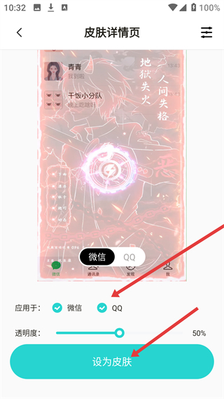 皮皮壁纸