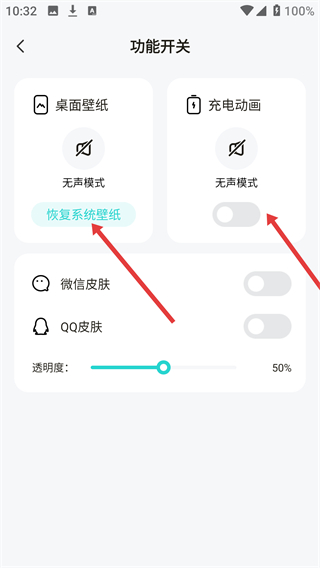 皮皮壁纸