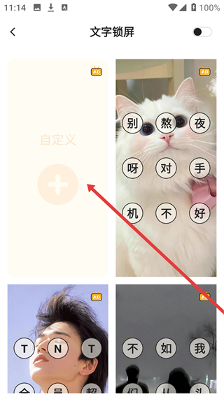 多多主题壁纸