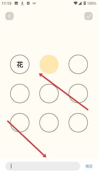 多多主题壁纸